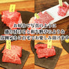 神戸牛 特選霜降り焼肉セット 5点盛り 食べ比べ ロース・肩ロース(ザブトン)の2種と神戸牛1頭分から取れる希少部位3種